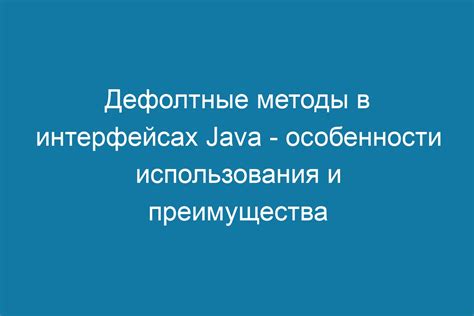 Возможности и преимущества использования "show text id"