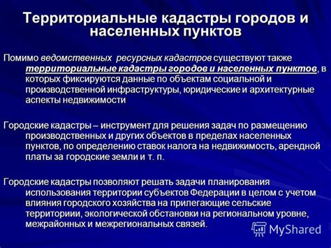 Возможности квалификации природных объектов искусственными алгоритмами