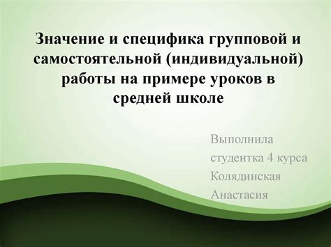 Возможности общения в разговоре: значение и специфика