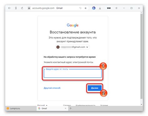 Возможности резервного аккаунта Google для восстановления данных