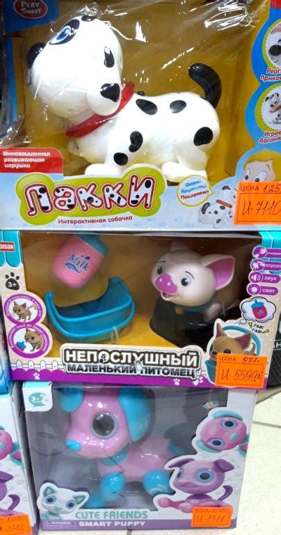 Возможности сенсорных игрушек