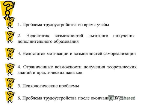 Возможности трудоустройства после получения начального профессионального образования