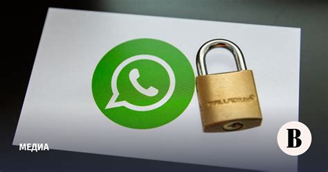 Возможности WhatsApp после запуска в России