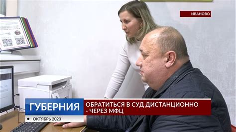 Возможность обратиться в суд: