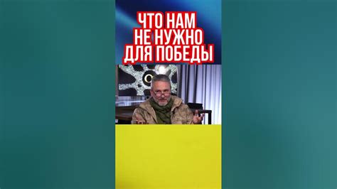 Возможность побеждать с легкостью