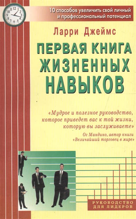 Возможность проявить свой профессиональный потенциал