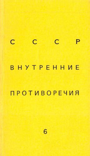 Возможные внутренние противоречия, выраженные в снах о разбросанной одежде