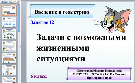 Возможные жизненные ситуации, связанные со сновидением о поездке верхом на двухколесном транспорте вместе с мужчиной