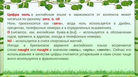 Возможные интерпретации сна о возгорании в зависимости от контекста