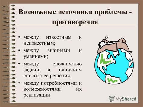 Возможные источники проблемы: