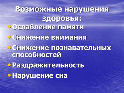 Возможные нарушения гомогенности паренхимы