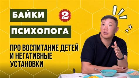 Возможные негативные последствия игнорирования мнения родителей