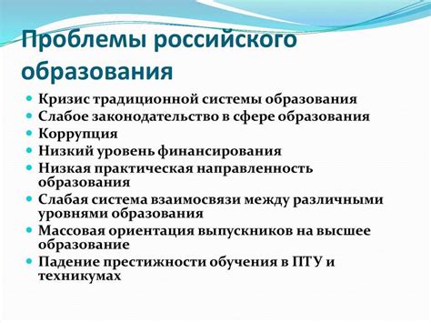 Возможные перспективы развития конфедеративных государств