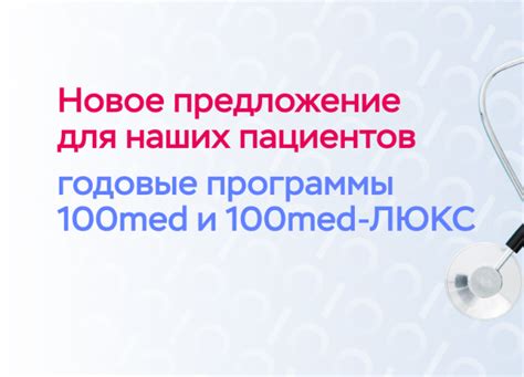 Возможные подтексты таблеток во сновидении: от заботы о здоровье до скрытых проблем и стремления к контролю