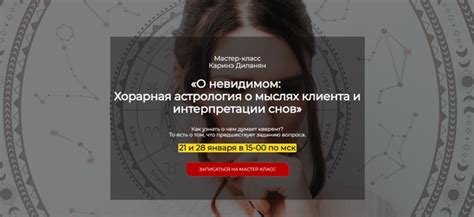 Возможные позитивные интерпретации снов о следящем потоке и твоей пребывающей в нем фигуре