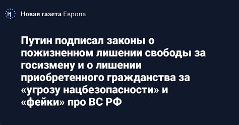 Возможные последствия и эмоциональные состояния после сна о лишении свободы