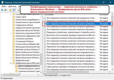 Возможные последствия повреждения системного тома