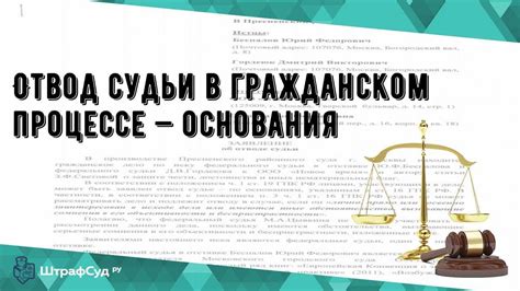 Возможные последствия уточнения исковых требований