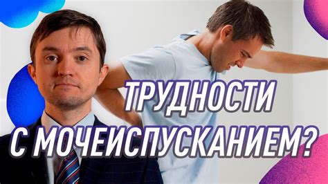 Возможные причины "обнуления" у мужчин