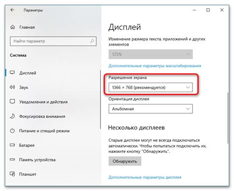 Возможные причины выхода монитора из диапазона в Windows 10