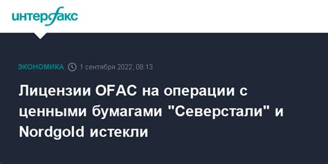 Возможные причины и последствия сессии истекли на Фейсбуке