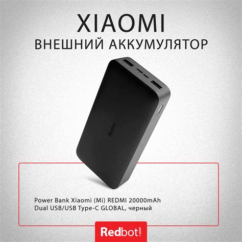 Возможные причины неполадки пауэр банка Xiaomi 20000