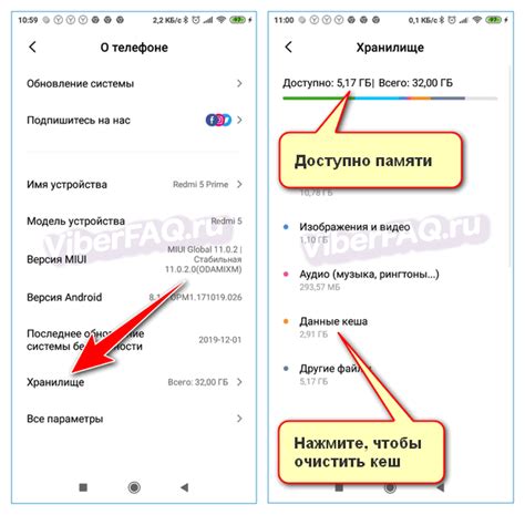 Возможные причины неработоспособности Viber на телефоне Samsung