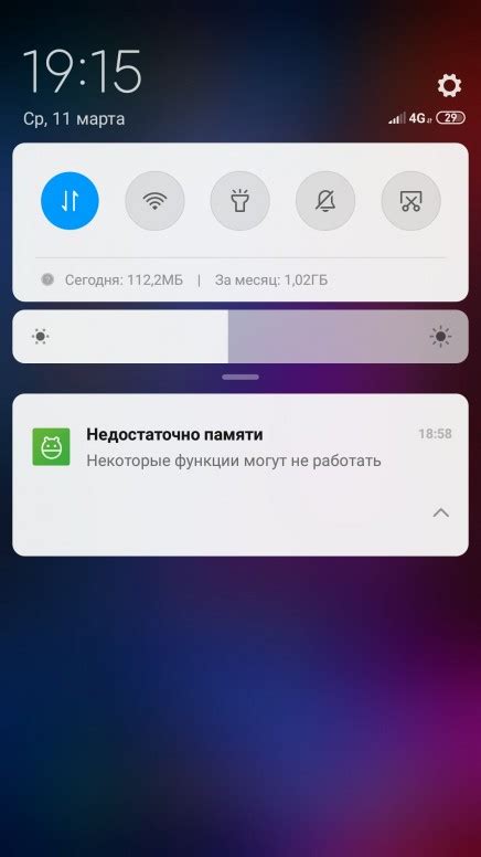 Возможные причины нехватки памяти на Redmi