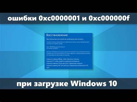 Возможные причины появления ошибки 0000022