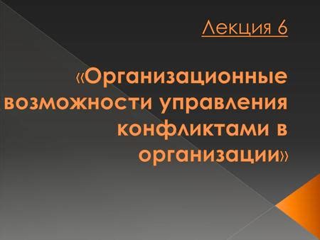 Возможные причины снов о конфликтах с братом