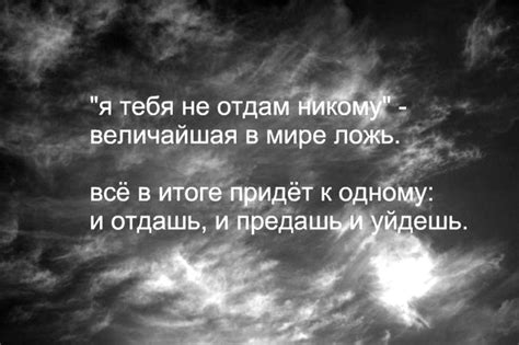 Возможные причины снов о предательстве партнера