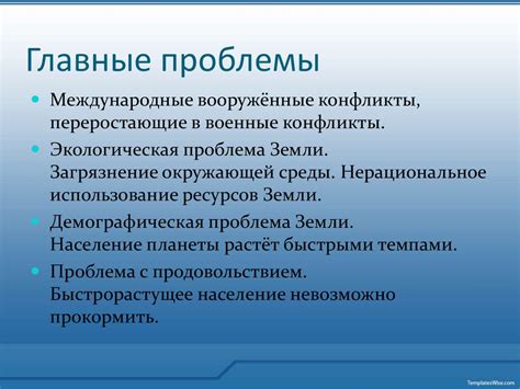 Возможные проблемы и их решения при использовании логического центра на нашем сайте