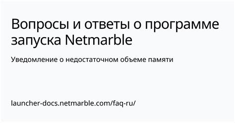 Возможные проблемы и ограничения при недостаточном объеме кэш-памяти