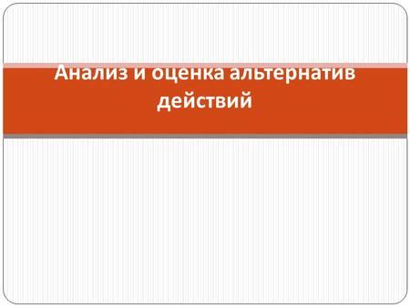 Возможные проблемы и ограничения при работе с референциями