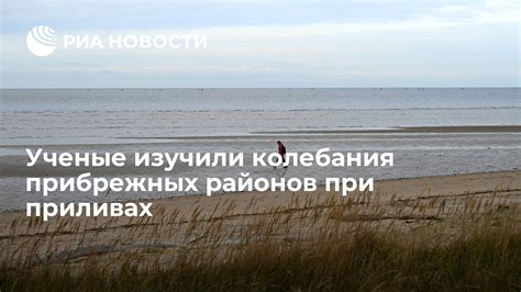 Возможные проблемы и осложнения при приливах