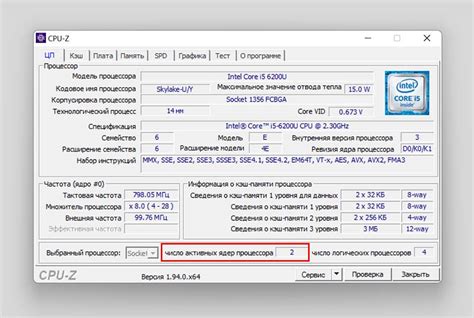 Возможные проблемы при использовании приставки "box" у процессора