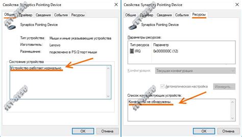 Возможные проблемы с default setting