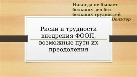 Возможные пути исцеления: методы преодоления эмоциональных трудностей после разрыва