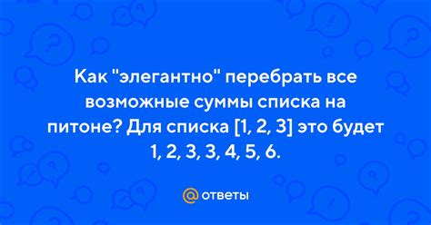 Возможные способы использования суммы вычета