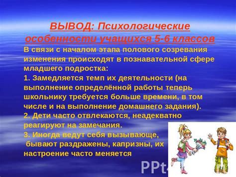 Возможные эмоциональные и психологические нюансы сна, где присутствует ребенок-юноша