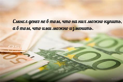 Возможный смысл сна о нахождении денег: финансовая удача в недалеком будущем