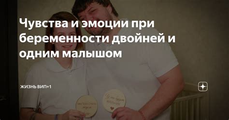 Возникающие эмоции и чувства при сновидении о беременности