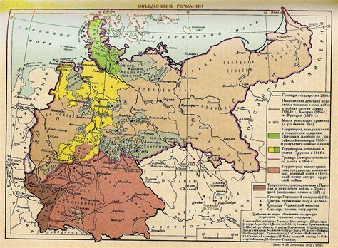 Возникновение и история Германии