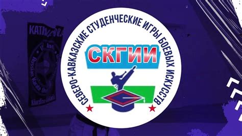 Возобновление проведения студенческих игр после войны