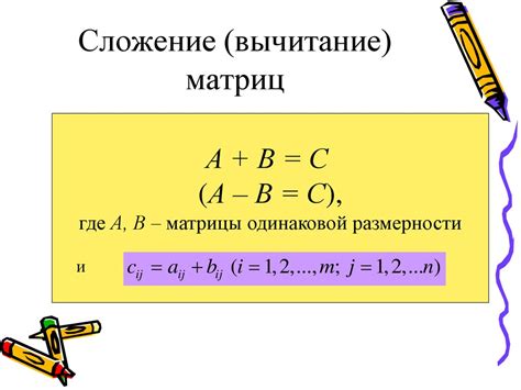 Возрастание чисел: понятие и механизм действия