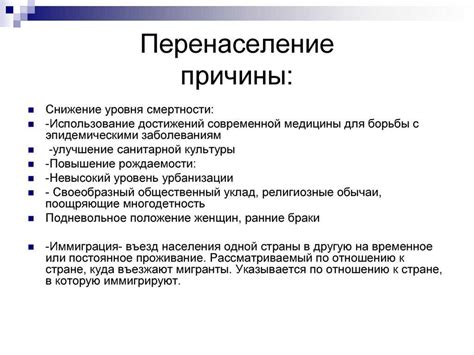 Возрастающая разобщенность людей: причины, последствия, пути решения