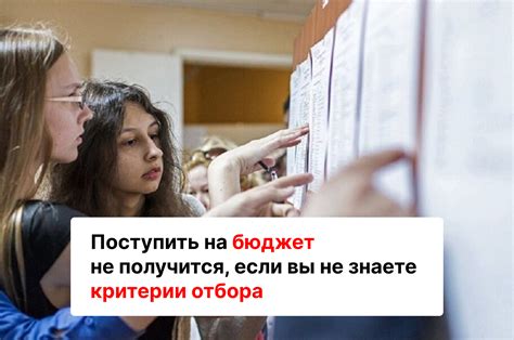 Возрастные требования для поступления