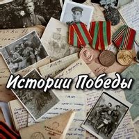 Война оставляет свои следы