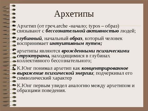 Волки в психологии: архетипические образы с глубоким символическим значением