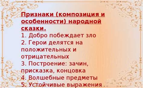 Волков волшебник: уроки мудрости и доброты для всех возрастов